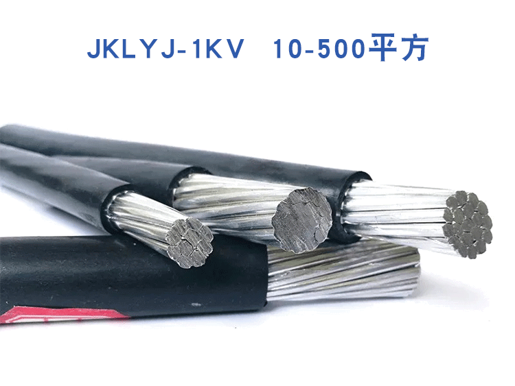 為什么架空電纜多用鋁線？